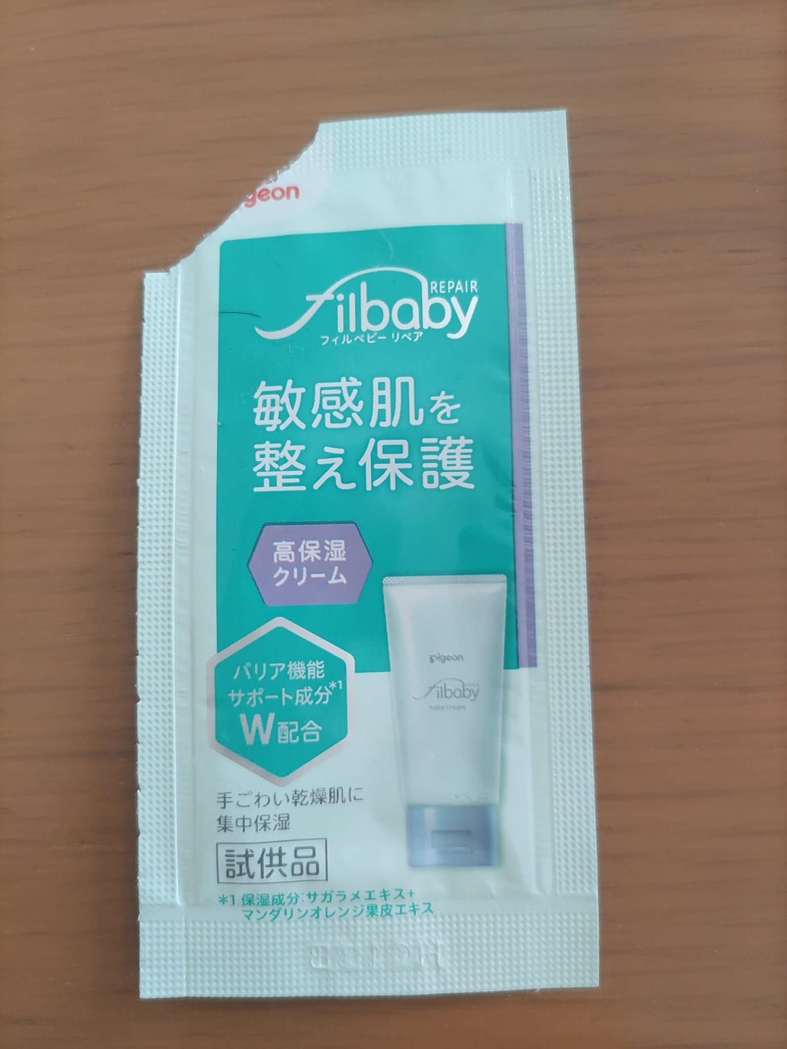 ピジョン フィルベビー ベビークリームのクチコミ「赤ちゃんに使う前に自ら使用👶
敏感でない部位には伸ばしやすく保湿感も丁度いいけど、
敏感な部分.....」（1枚目）