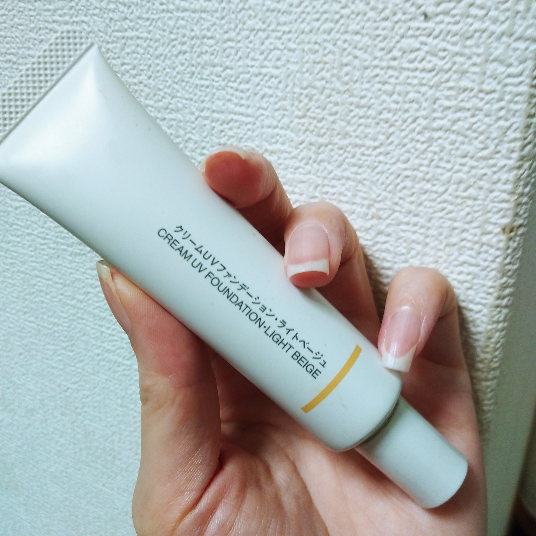 クリームUVファンデーションSPF31 PA+++ ライトベージュ/無印良品/クリーム・エマルジョンファンデーションを使ったクチコミ（1枚目）
