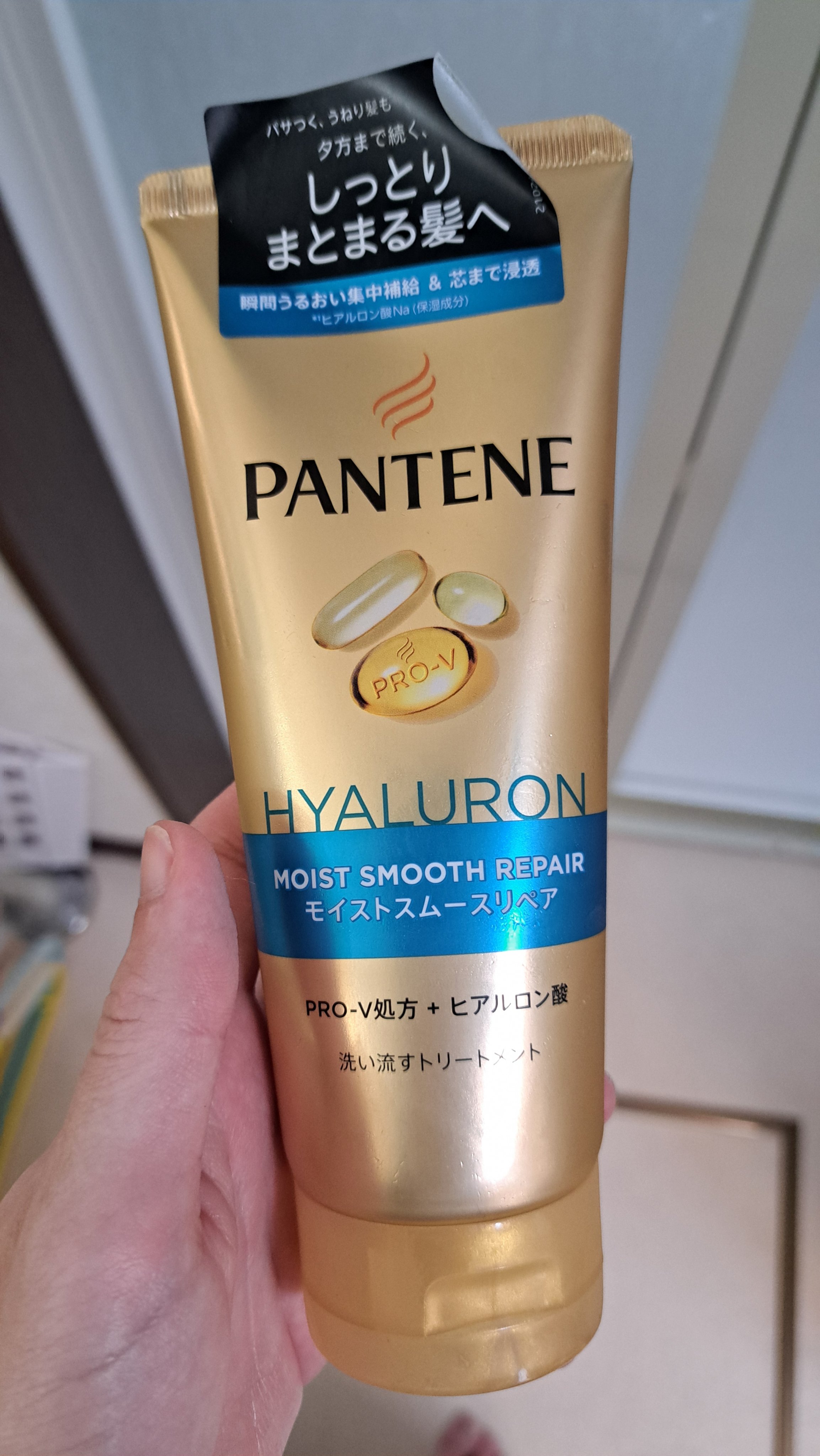 スーパーリッチシャイン モイスチャー とろとろ保湿トリートメント/LUX/洗い流すヘアトリートメントを使ったクチコミ（1枚目）