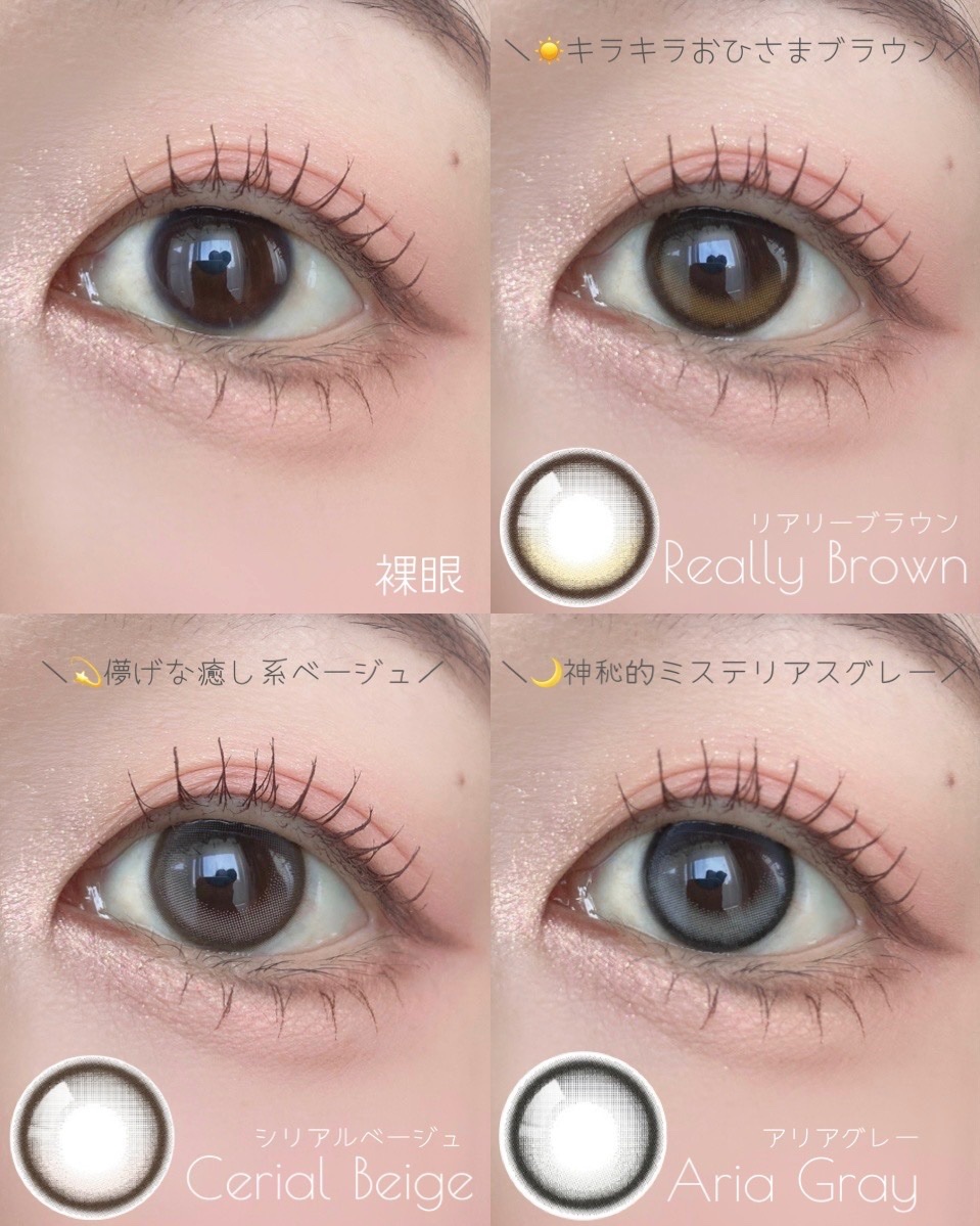 RIARIA 1day シリアルベージュ/RIARIA/ワンデー（１DAY）カラコンを使ったクチコミ（3枚目）