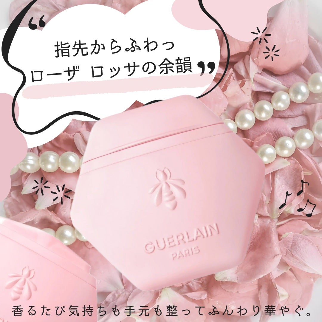 アクア アレゴリア ハンドクリーム ローザ ロッサ/GUERLAIN/ハンドクリームを使ったクチコミ(2枚目)