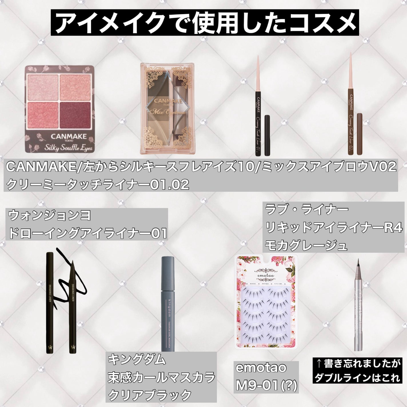 ミックスアイブロウ/キャンメイク/パウダーアイブロウを使ったクチコミ(2枚目)