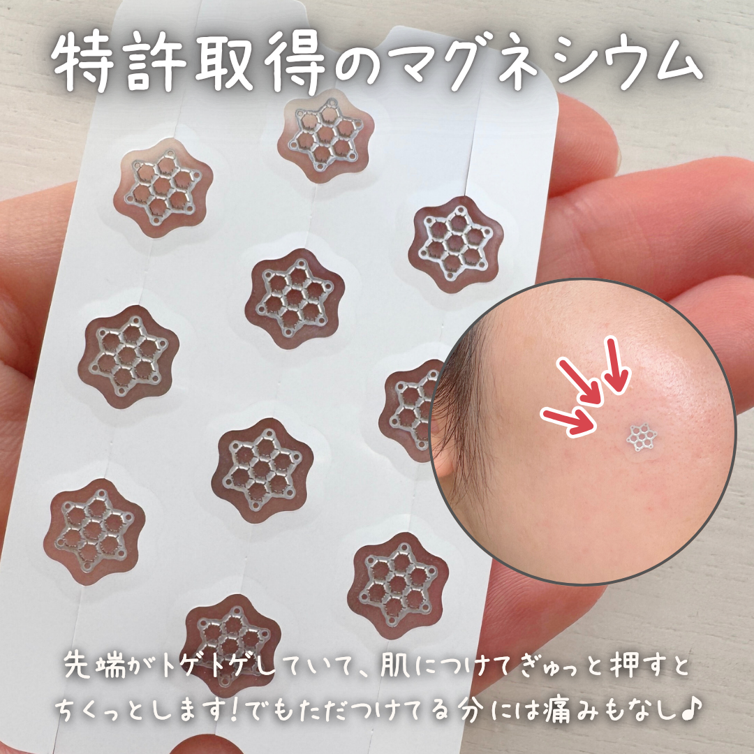 ACマグネシウムパッチ/スノーツープラス/シートマスク・パックを使ったクチコミ（3枚目）