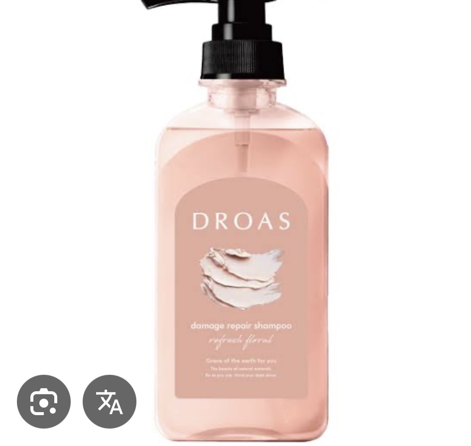 ダメージリペアシャンプー/トリートメント/DROAS/市販シャンプーを使ったクチコミ（1枚目）