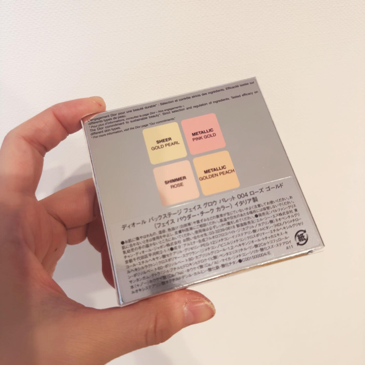 ディオール バックステージ フェイス グロウ パレット/Dior/ハイライトを使ったクチコミ(4枚目)