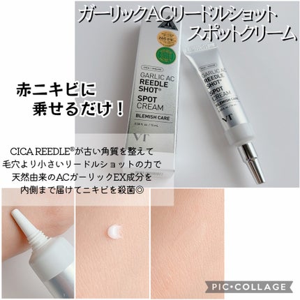 AZケア クレンジングオイル/VT/オイルクレンジングを使ったクチコミ(6枚目)