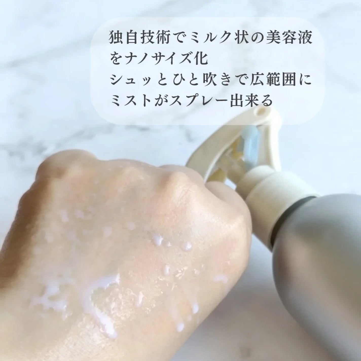 メゾン ド カーム ブライトニング ミストセラム/ナリスアップ/ボディローションを使ったクチコミ(3枚目)