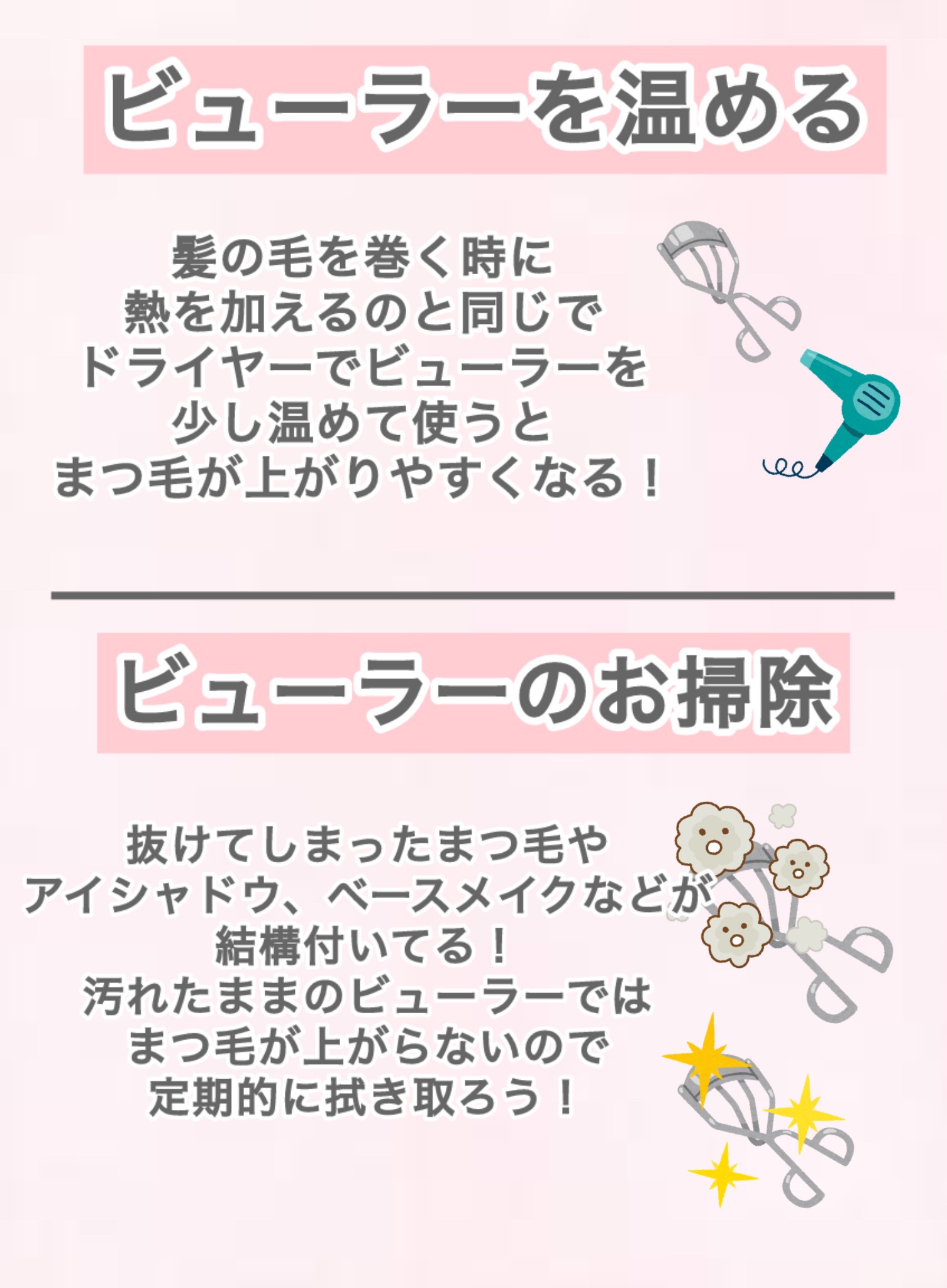 ラッシュマキシマイザーHP2.0/KATE/マスカラ下地を使ったクチコミ（3枚目）