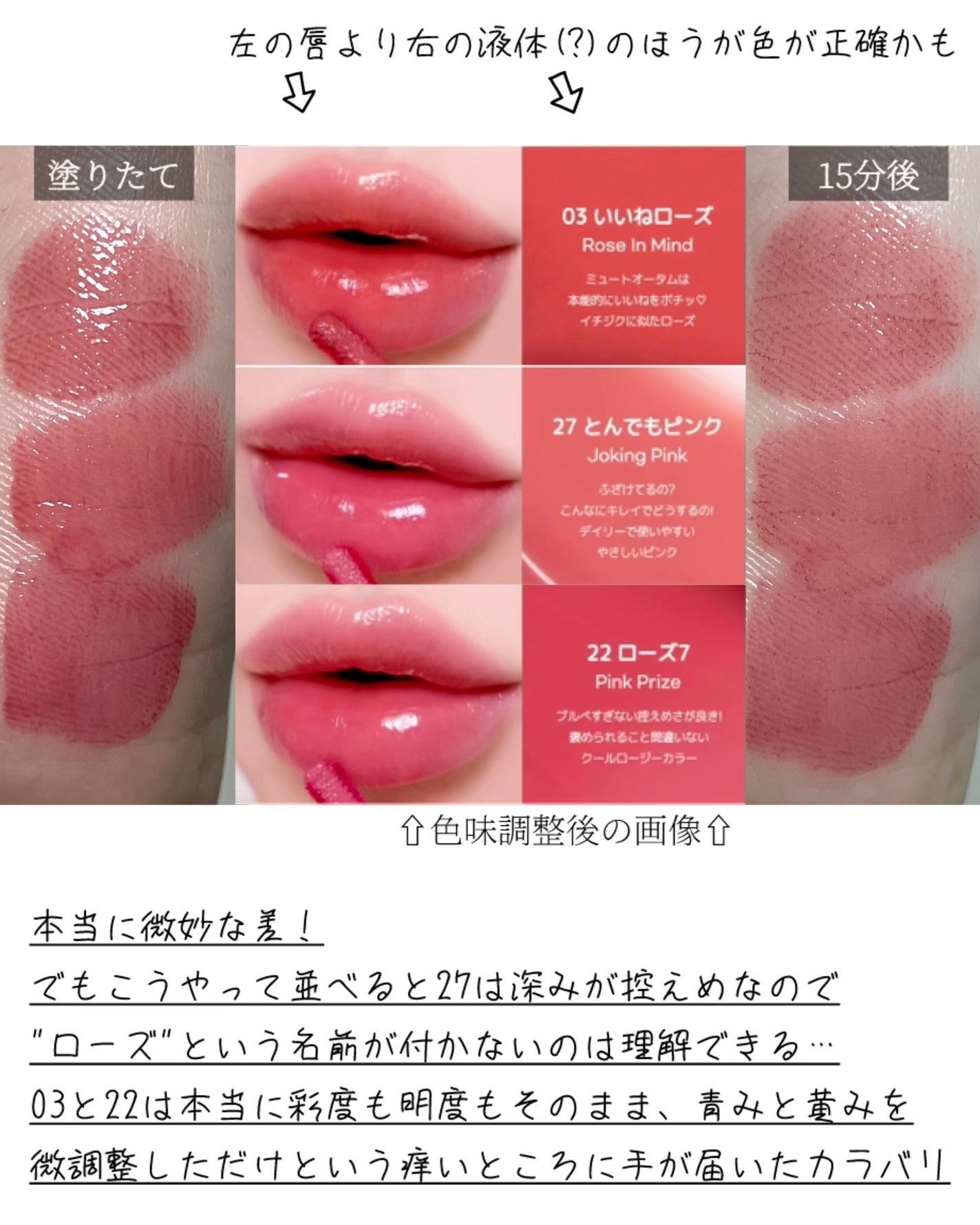 インク ムード グロイ ティント/PERIPERA/リップティントを使ったクチコミ(9枚目)