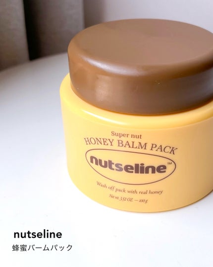 蜂蜜バームパック/nutseline/洗い流すパック・マスクを使ったクチコミ(6枚目)