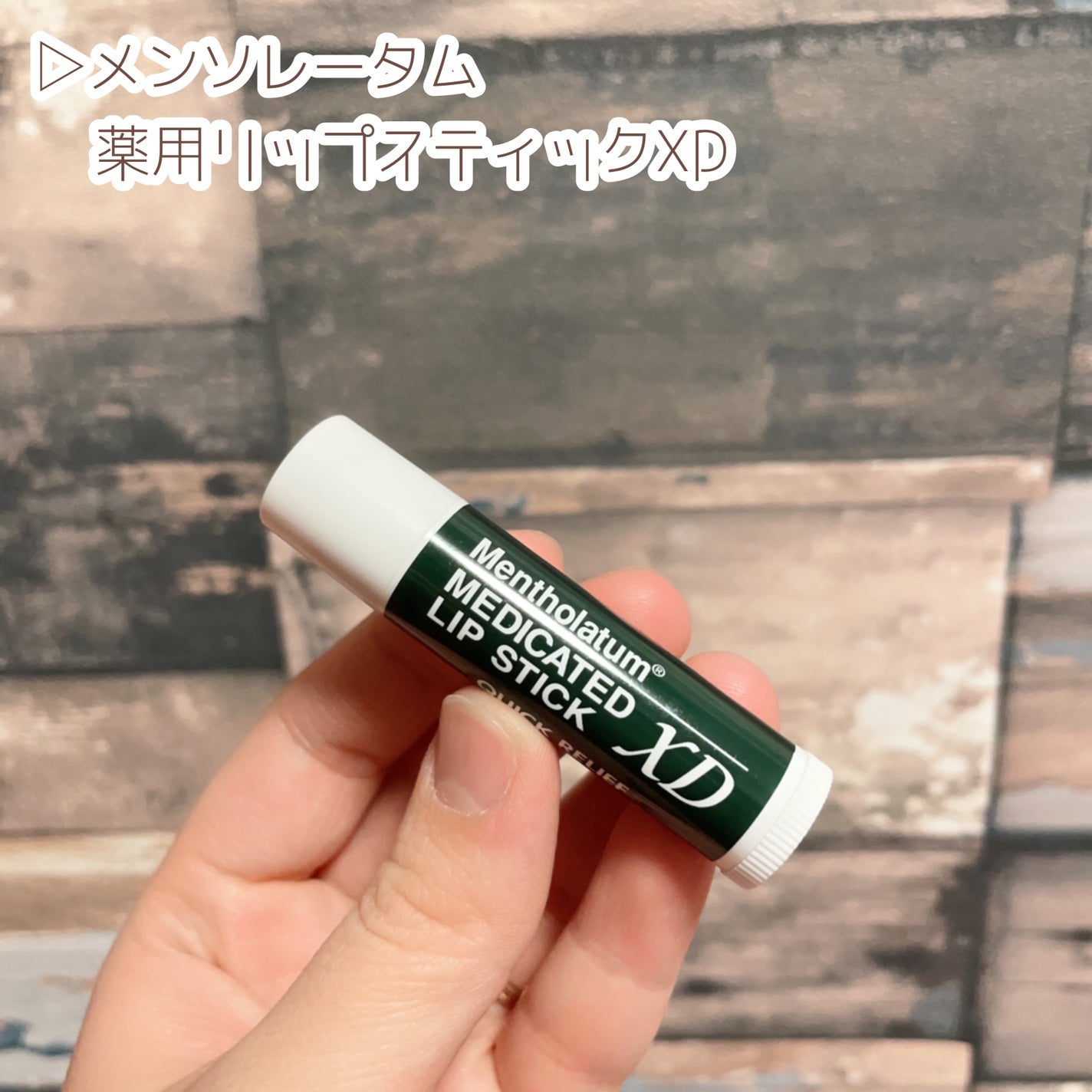 DHC メリロート/DHC/ボディサプリメントを使ったクチコミ(3枚目)