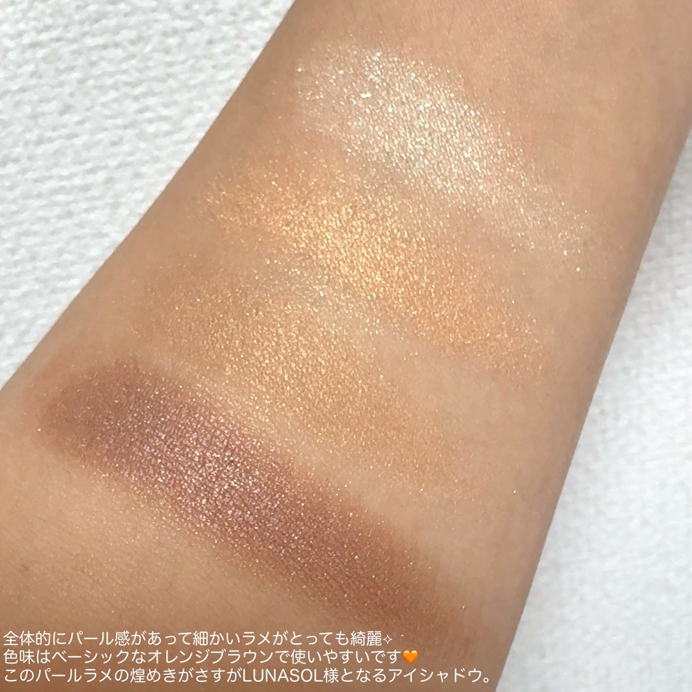スキンモデリングアイズ/LUNASOL/アイシャドウパレットを使ったクチコミ(2枚目)