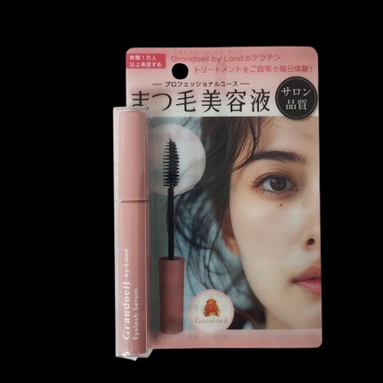 グランウィーユGINZAwithミラボーテ まつ毛美容液/ミラボーテ/まつげ美容液を使ったクチコミ(2枚目)