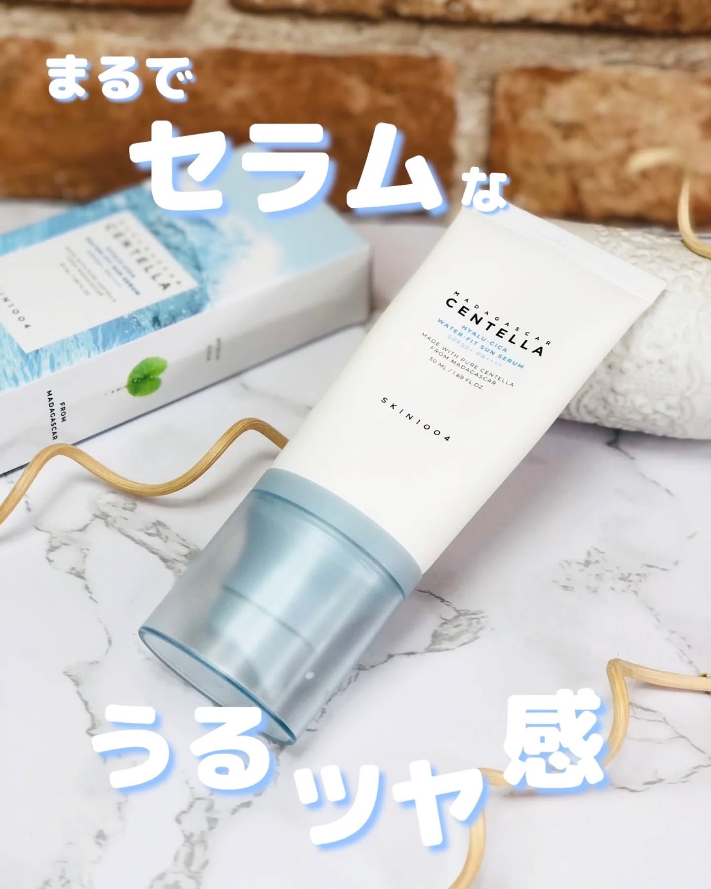 ヒアルーシカ ウォーターフィット サンセラム/SKIN1004/日焼け止めローションを使ったクチコミ（1枚目）