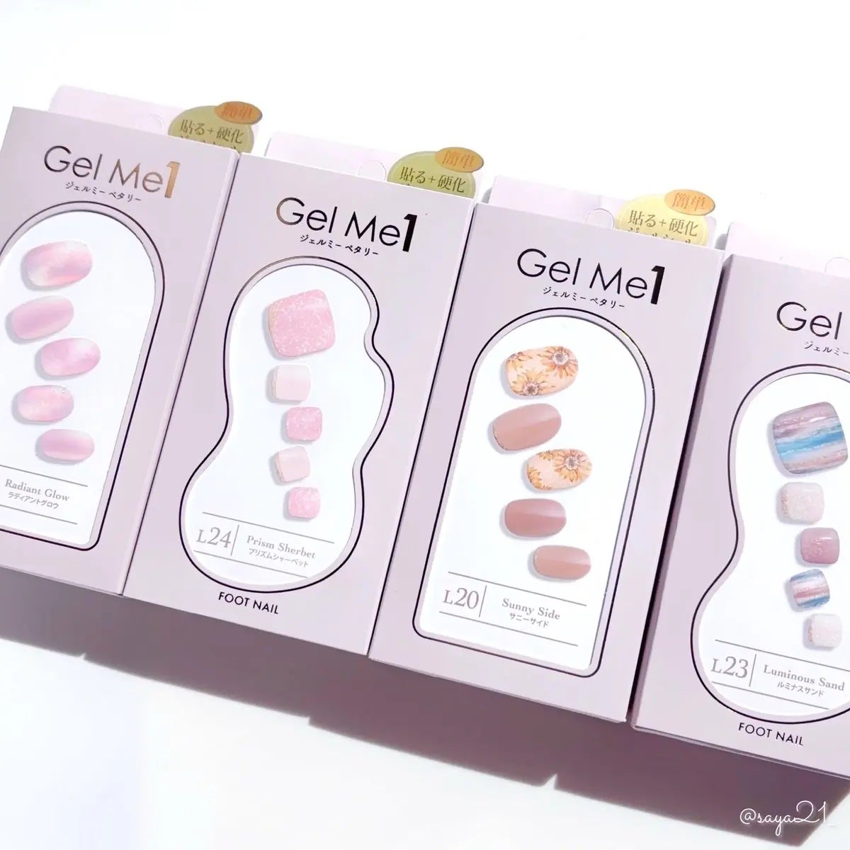 ジェルミーペタリー/ジェルミーワン/ネイルシールを使ったクチコミ(1枚目)