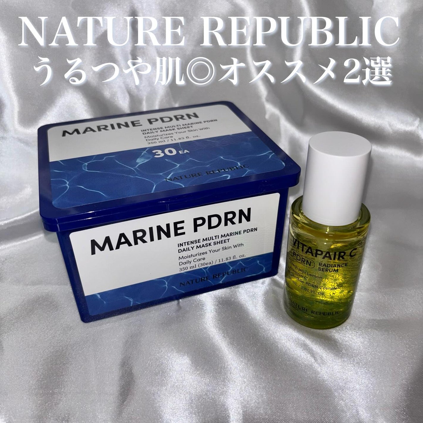 マリンPDRNデイリーシートマスク/ネイチャーリパブリック/シートマスク・パックを使ったクチコミ(1枚目)