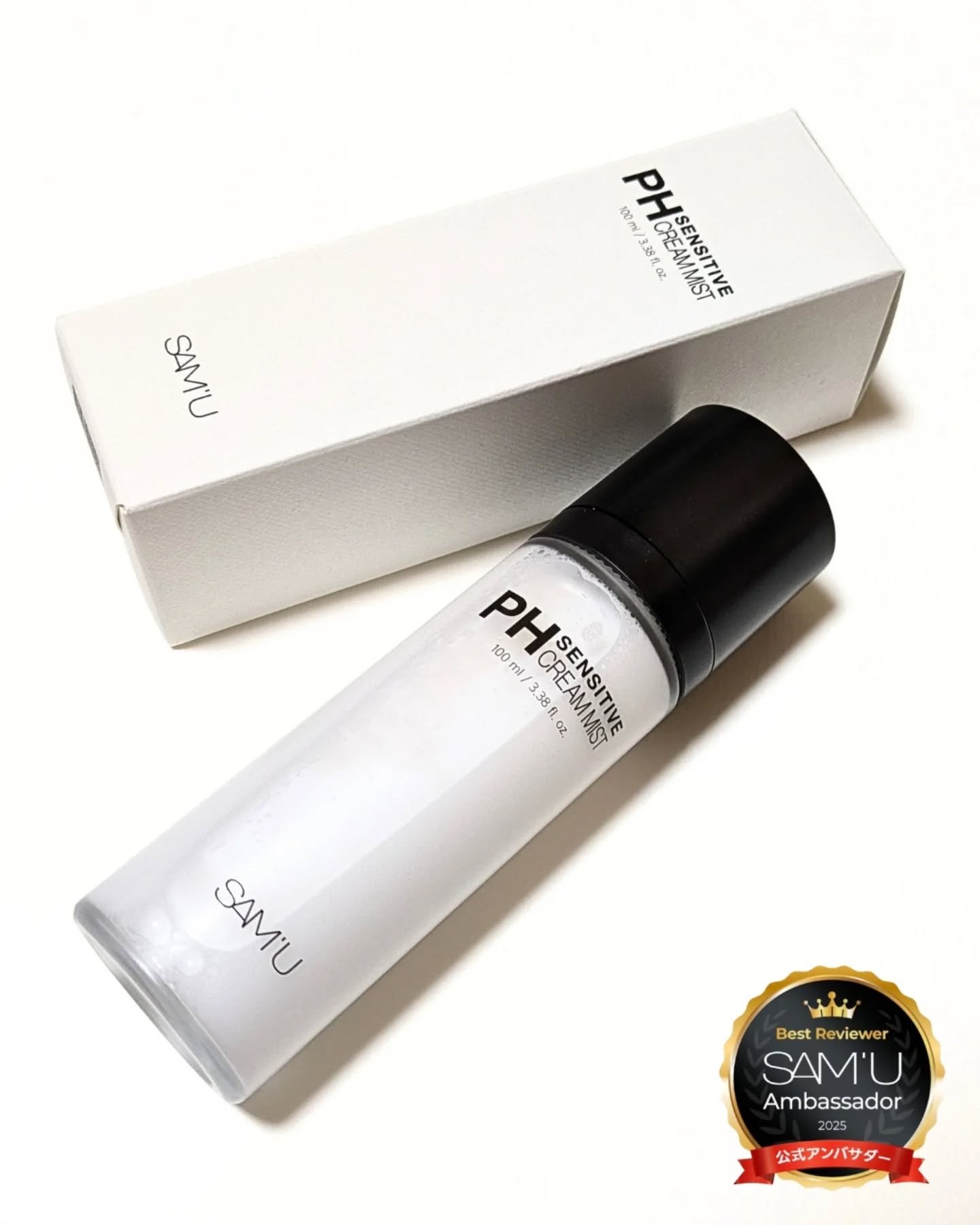 PHセンシティブクリームミスト/SAM'U/ミスト状化粧水を使ったクチコミ（1枚目）