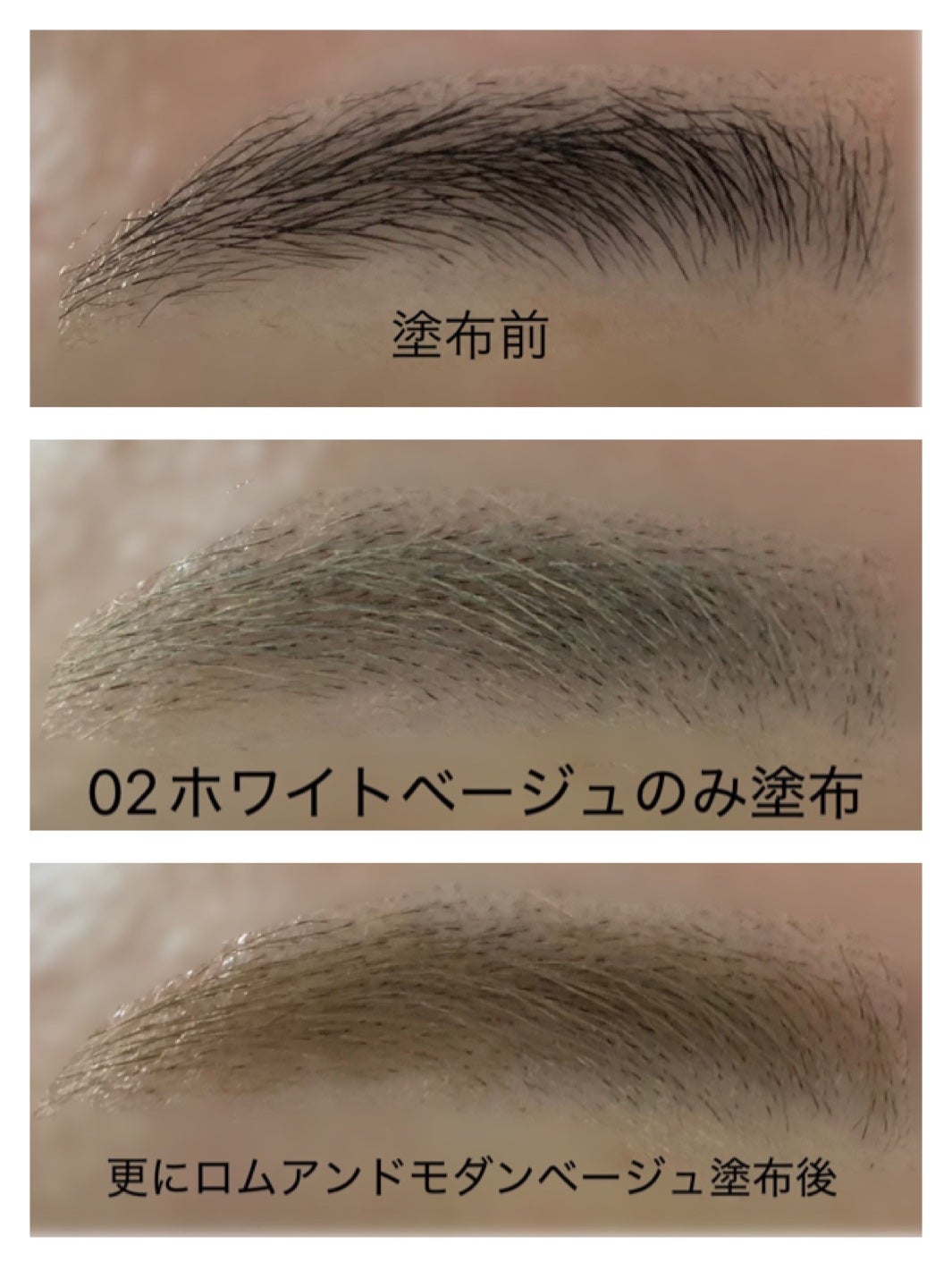 コンシーラーブロウマスカラ/キャンメイク/その他アイブロウを使ったクチコミ(1枚目)