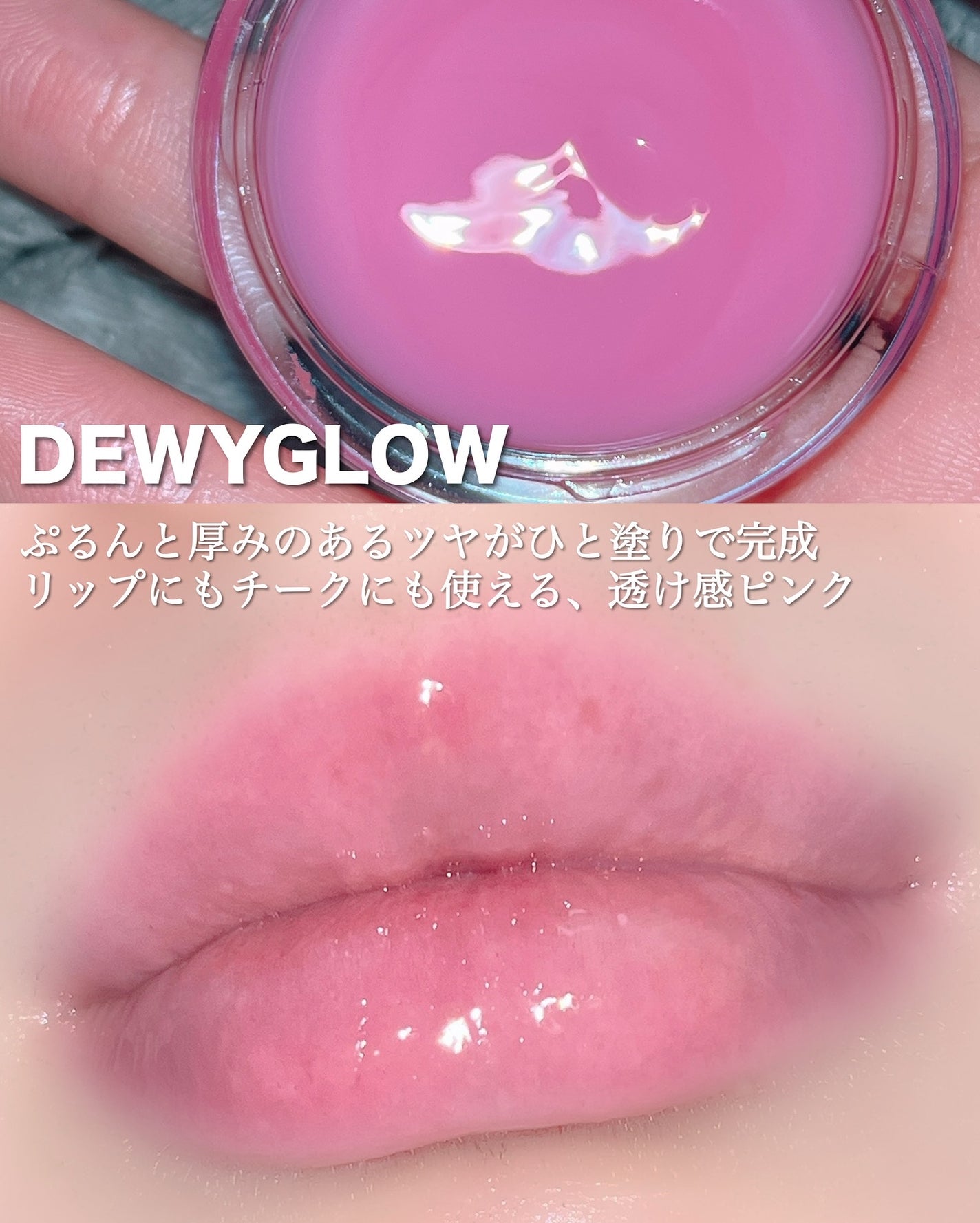 カスタムリップアンドチークシングル/Heart Percent/ジェル・クリームチークを使ったクチコミ(3枚目)