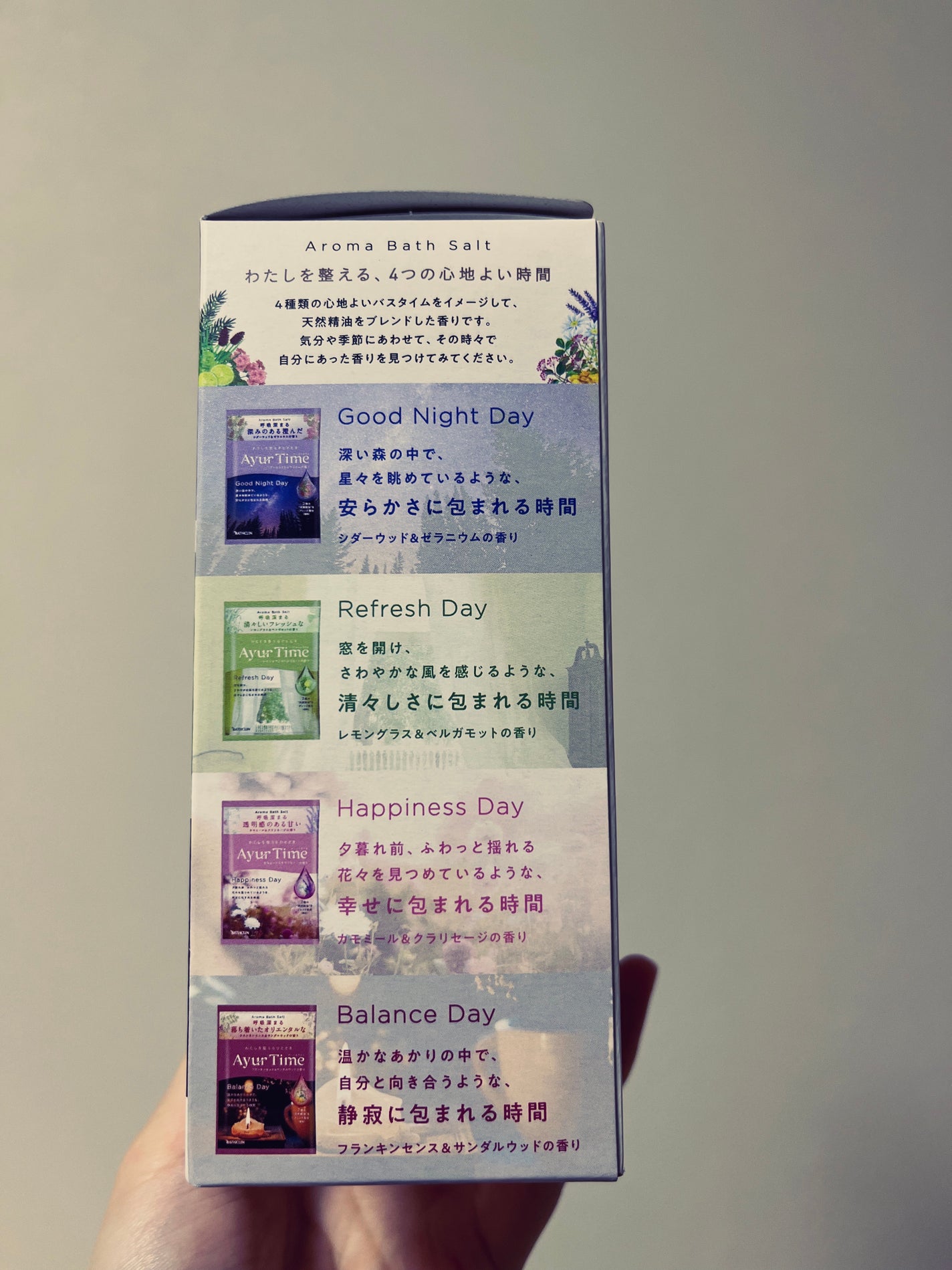 アーユルタイム フォーセレクトデイズ/アーユルタイム/入浴剤セットを使ったクチコミ(2枚目)