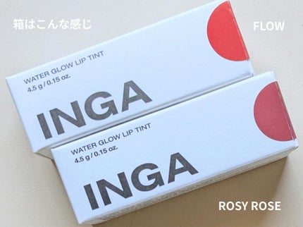 ウォーターグローリップティント/INGA/リップティントを使ったクチコミ(6枚目)