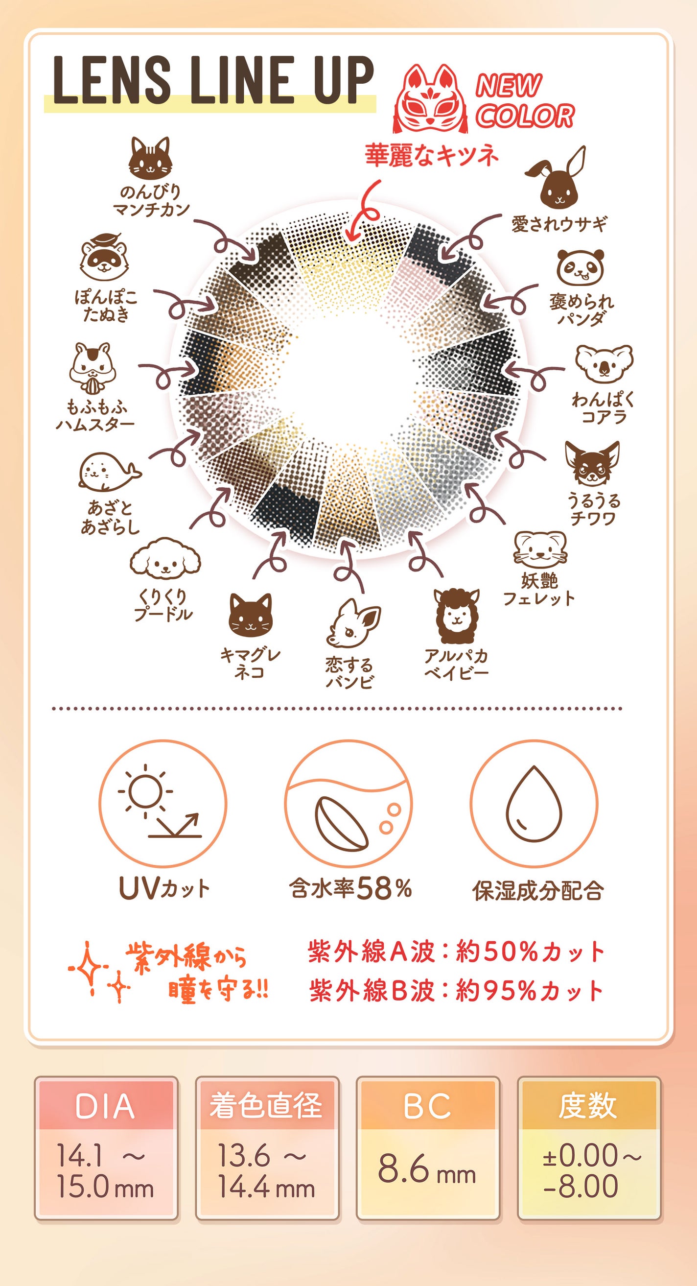 Flurry by colors 1day Flurry by colors