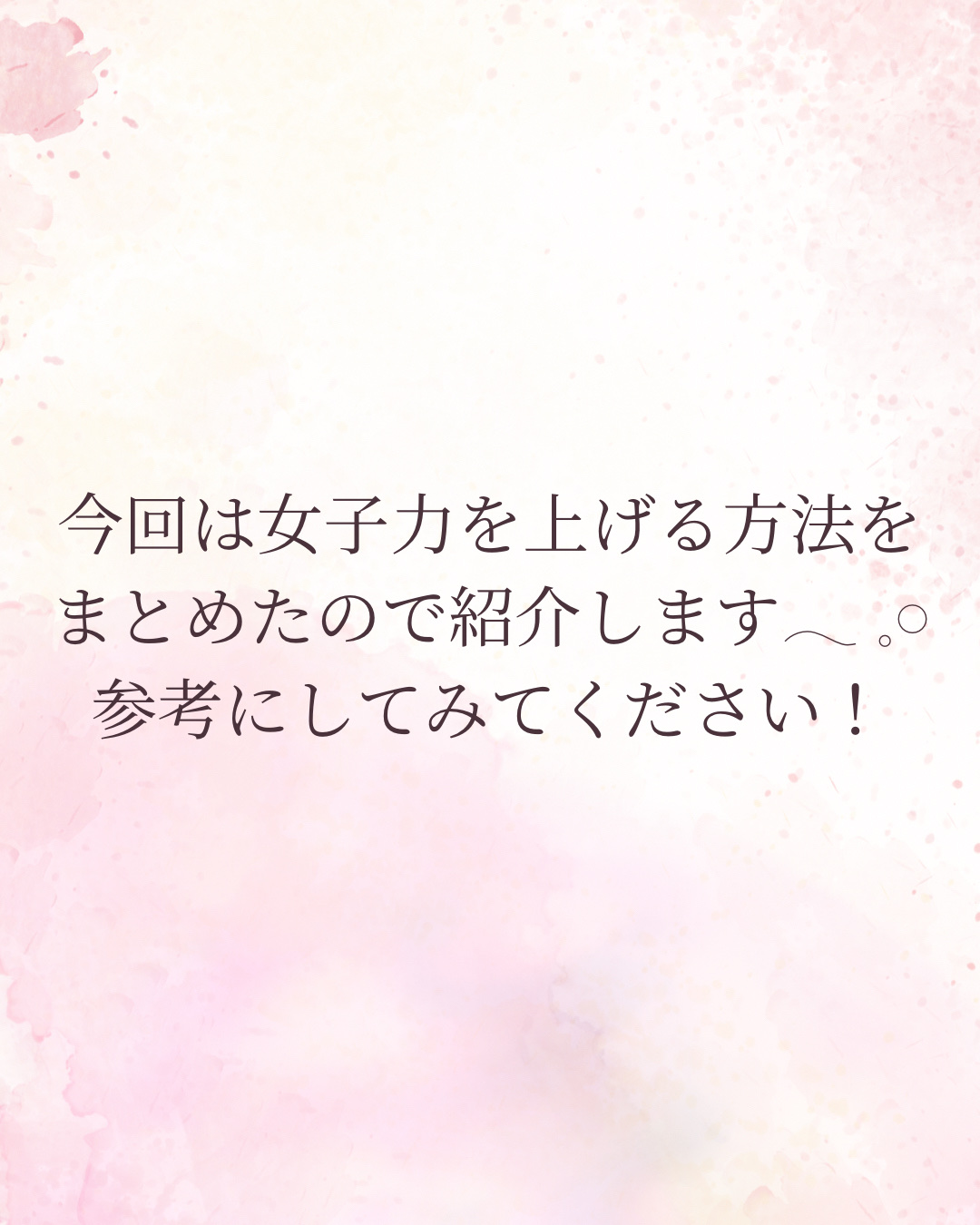 ミス ディオール アブソリュートリー ブルーミング/Dior/香水(レディース)を使ったクチコミ（2枚目）