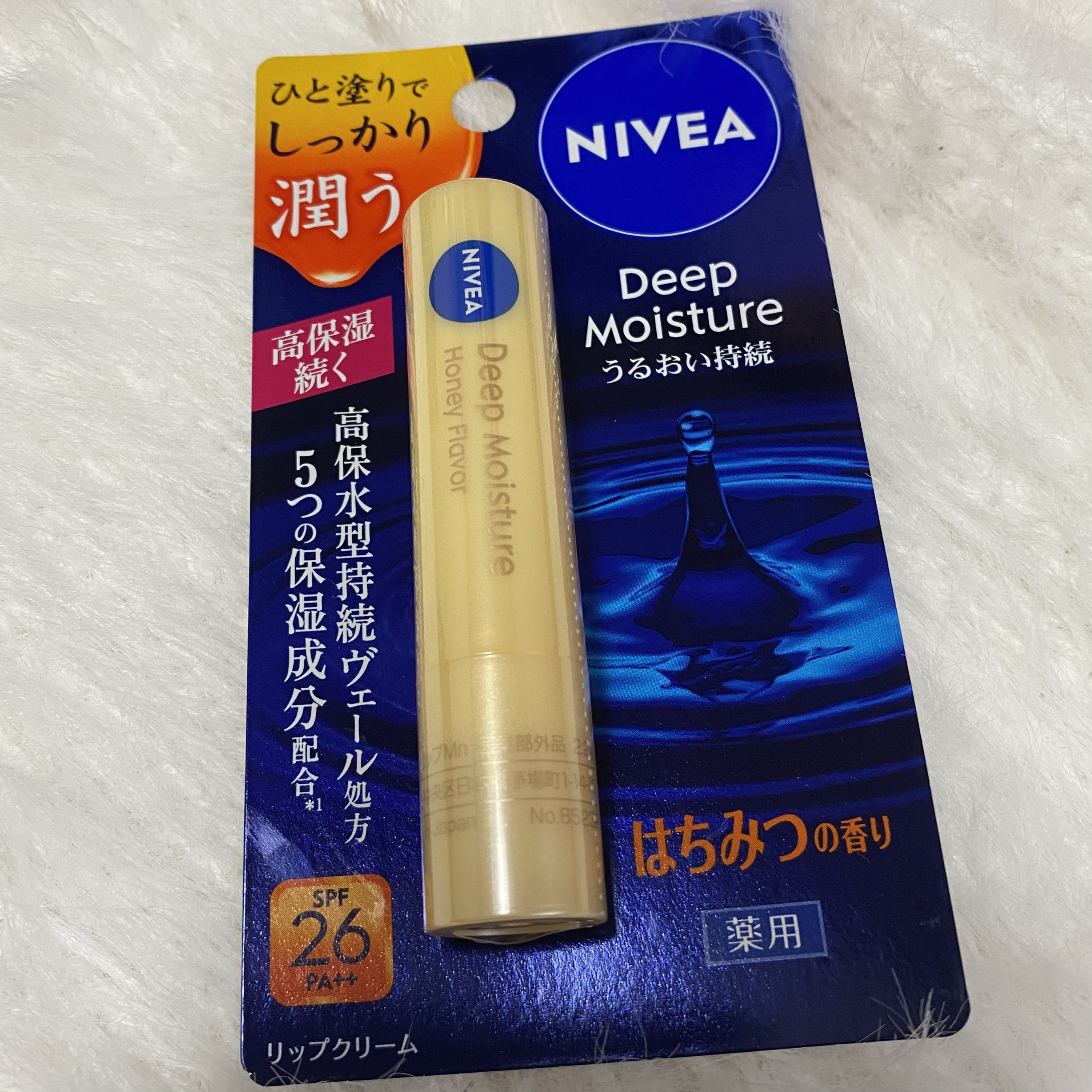 ニベア ディープモイスチャーリップ/ニベア/リップクリームを使ったクチコミ（3枚目）