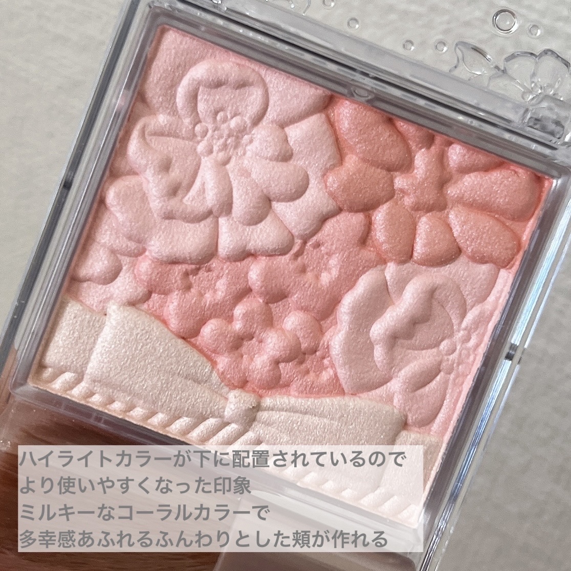 グロウフルールチークス 18 ももホイップフルール/キャンメイク/パウダーチークを使ったクチコミ（2枚目）