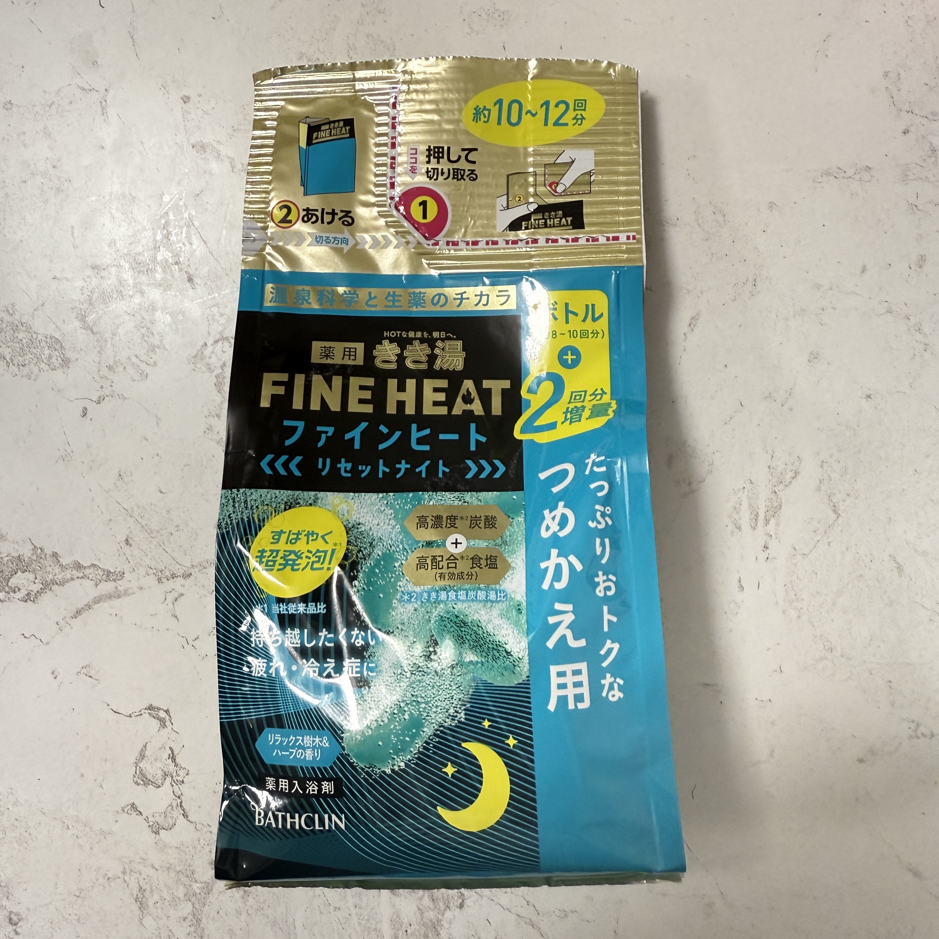 きき湯 ファインヒート リセットナイト/きき湯/炭酸系入浴剤を使ったクチコミ（1枚目）