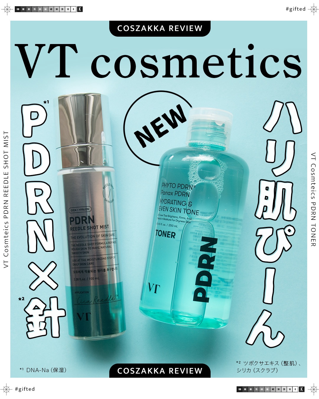 PDRN トナー/VT/化粧水を使ったクチコミ（1枚目）