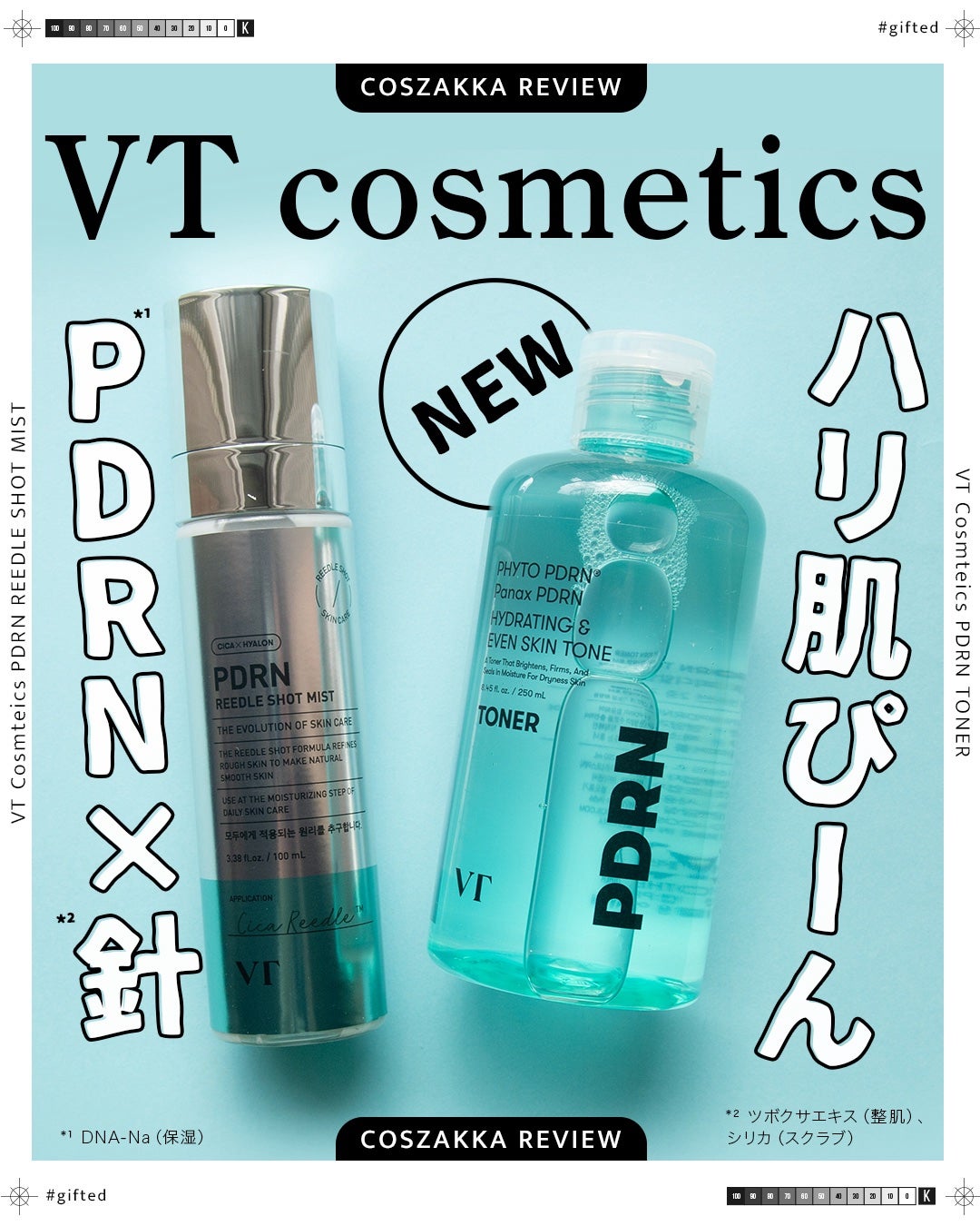 PDRN リードルショット ミスト/VT/ミスト状化粧水を使ったクチコミ(1枚目)