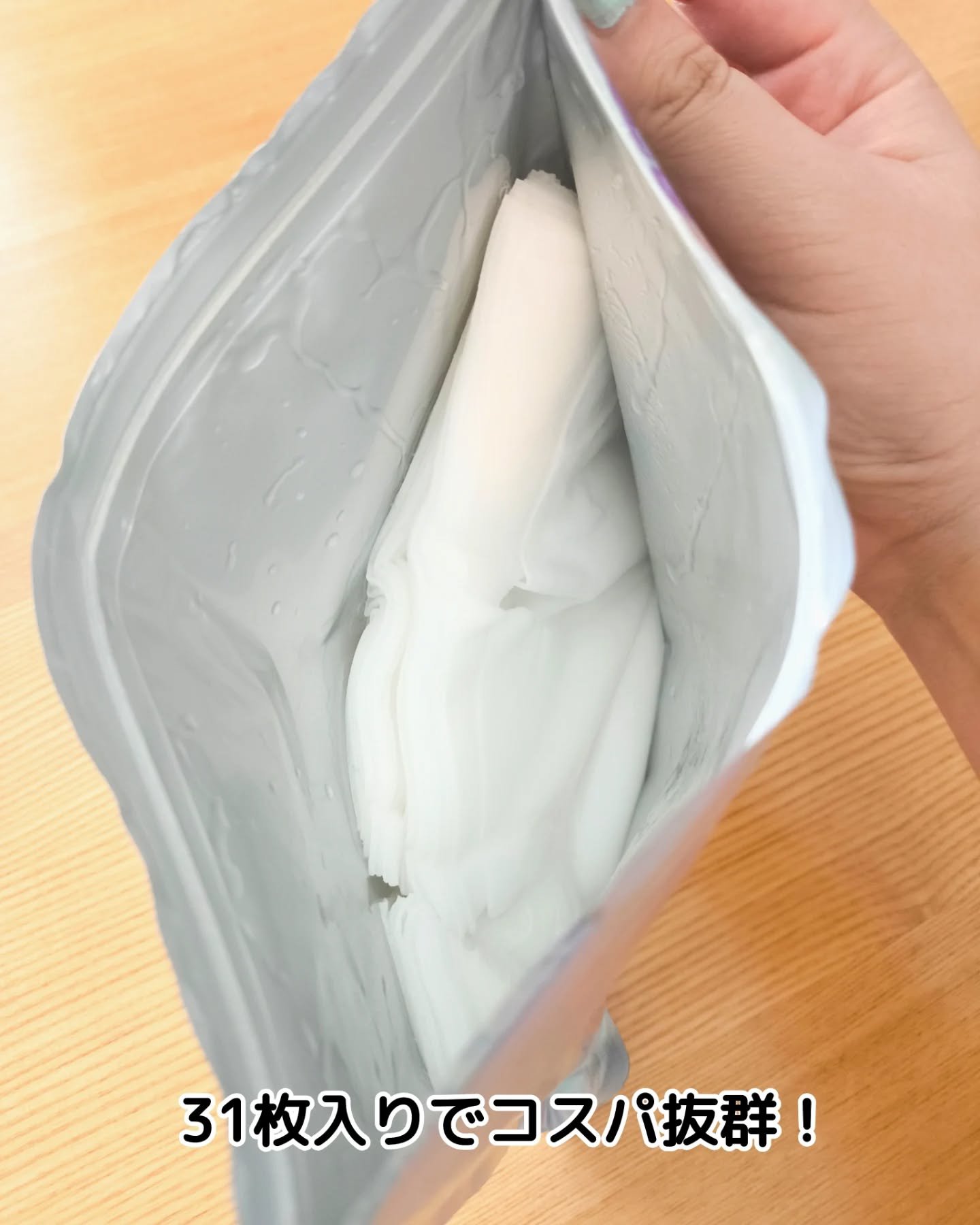 オーラショットフェイシャルマスク（ハリツヤタイプ）/ドウシシャ/シートマスク・パックを使ったクチコミ（3枚目）