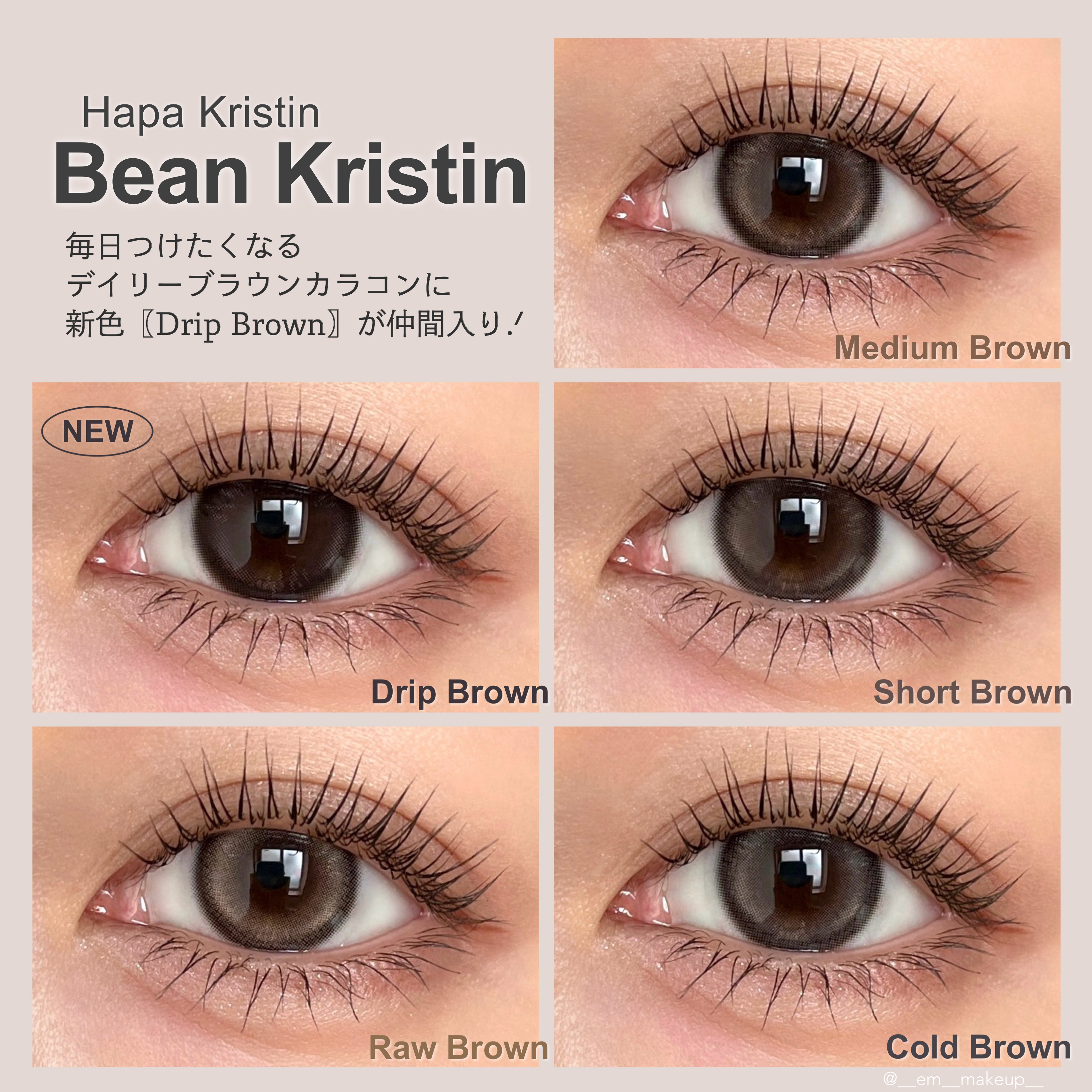 Bean Kristin 1day/Hapa kristin/ワンデー（１DAY）カラコンを使ったクチコミ（2枚目）