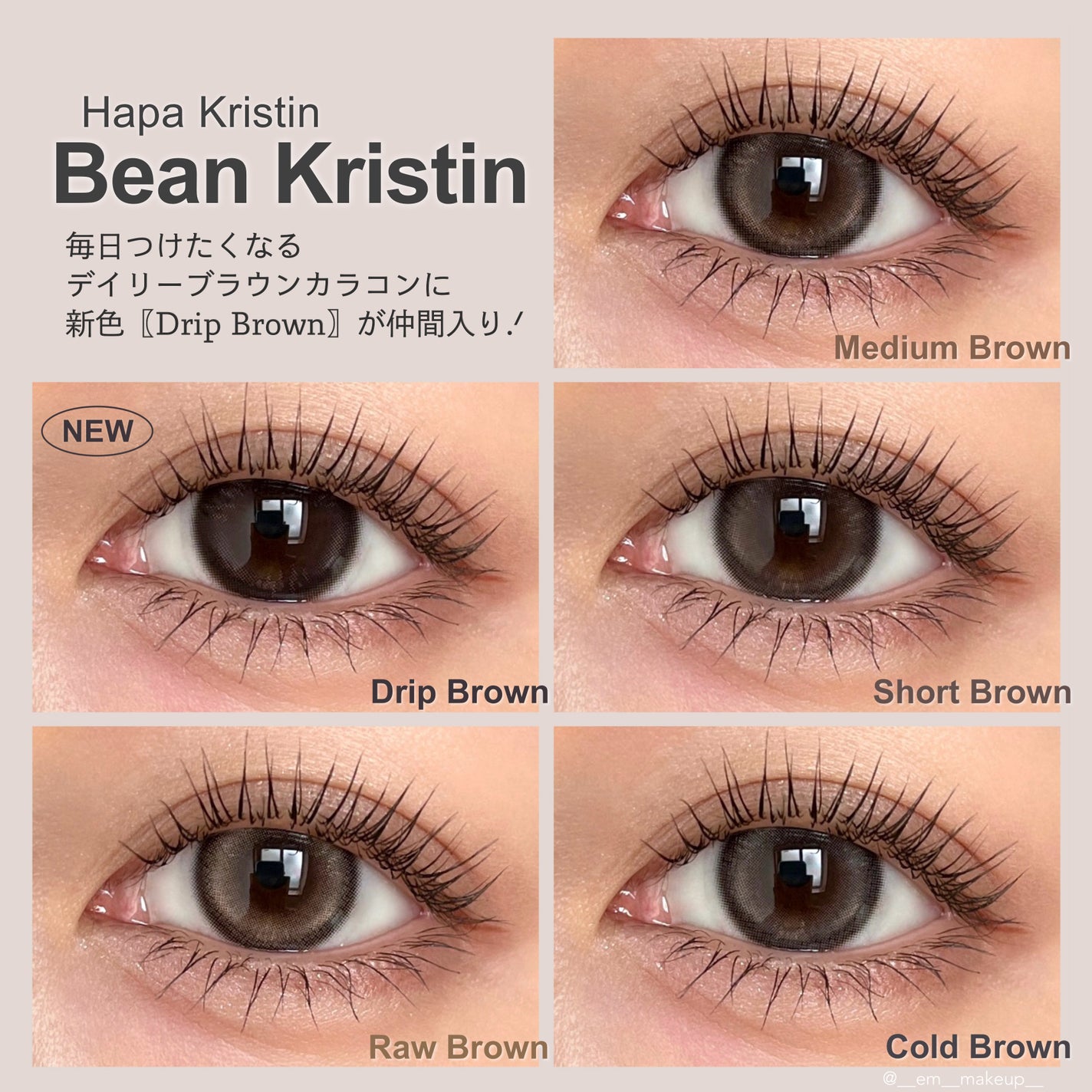 Bean Kristin 1day/Hapa kristin/ワンデー(1DAY)カラコンを使ったクチコミ(2枚目)