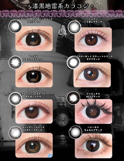 secretcandymagic 1day(シークレットキャンディーマジック)/secret candymagic/ワンデー(1DAY)カラコンを使ったクチコミ(4枚目)