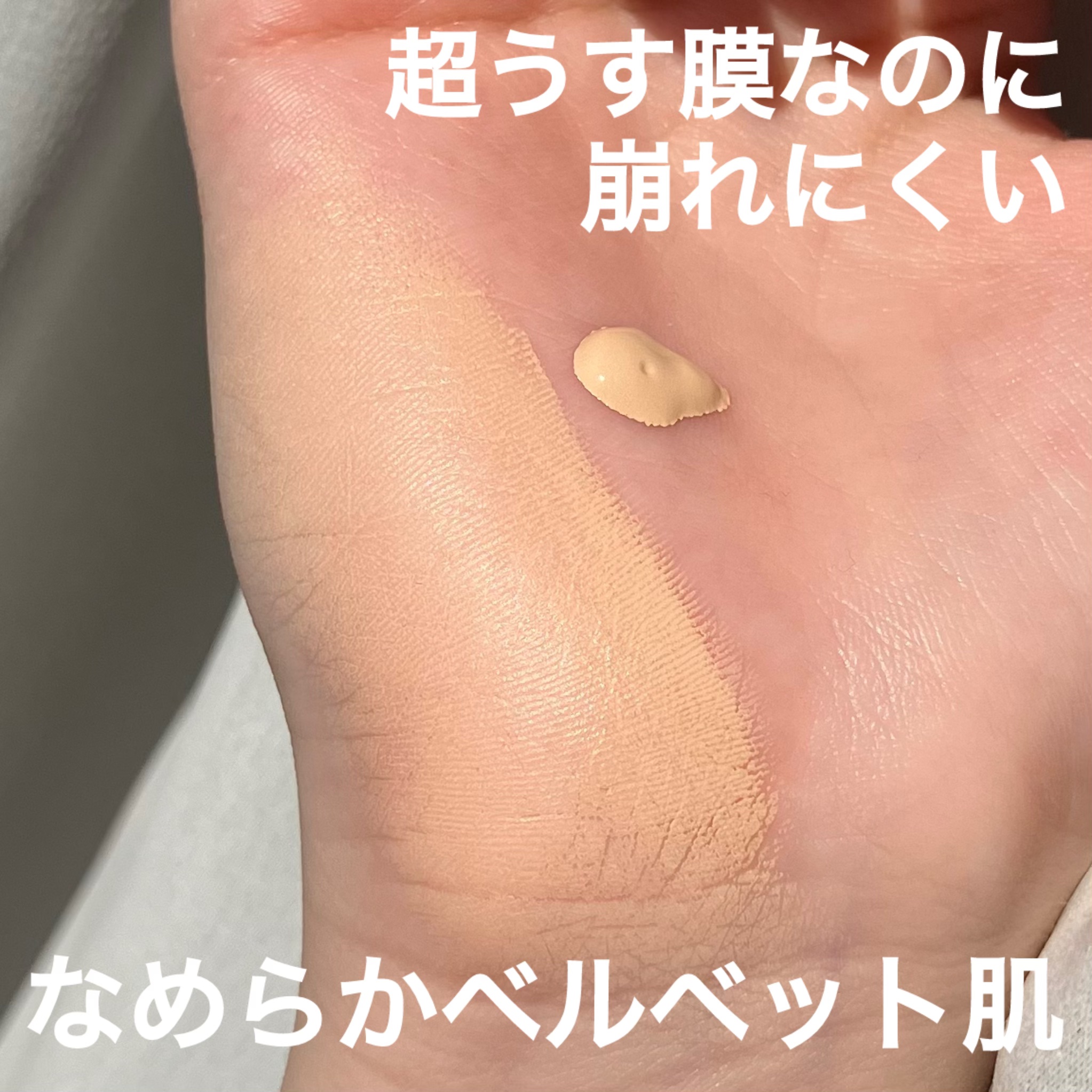 SPステイ ルミマット リキッド ファンデーション/MAYBELLINE NEW YORK/リキッドファンデーションを使ったクチコミ（3枚目）