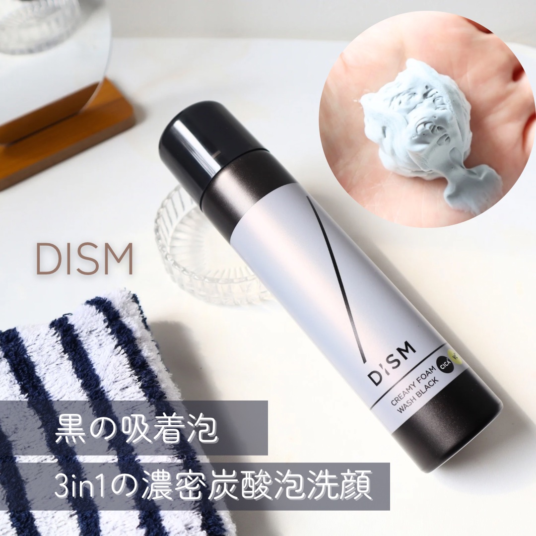 ディズム クリーミーフォームウォッシュ ブラック/DISM/泡洗顔を使ったクチコミ（1枚目）