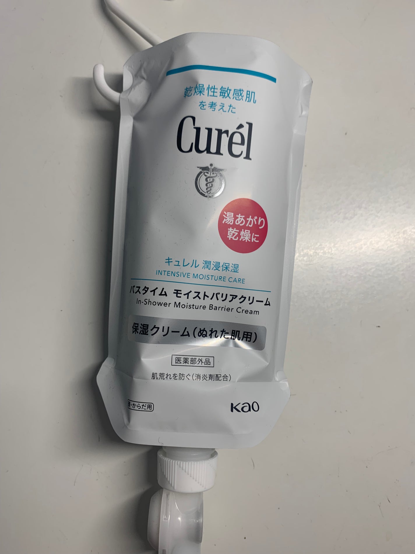 バスタイム モイストバリアクリーム/キュレル/ボディクリームを使ったクチコミ(1枚目)