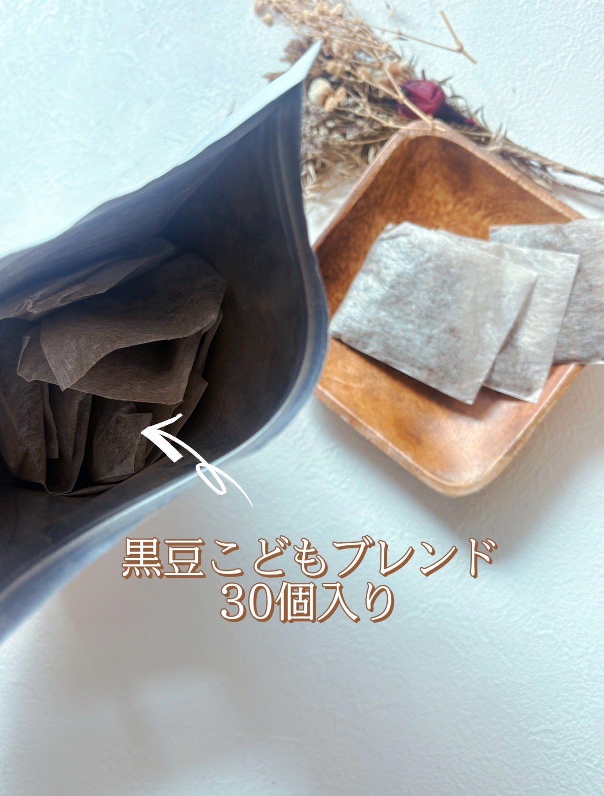 CHA+OCO春スッキリ麦茶 甜茶こどもブレンド/ティーライフ/その他ドリンクを使ったクチコミ(4枚目)
