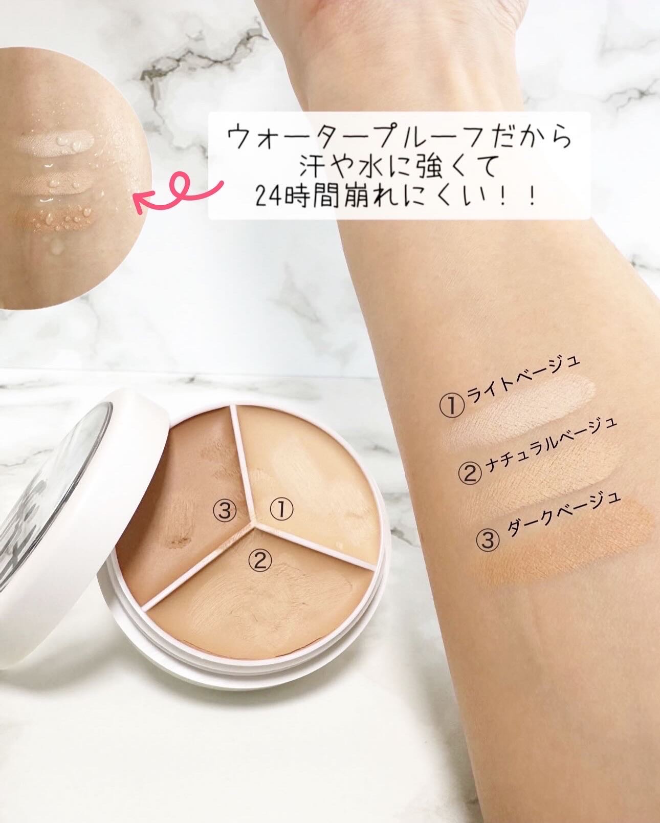 を使ったクチコミ（3枚目）