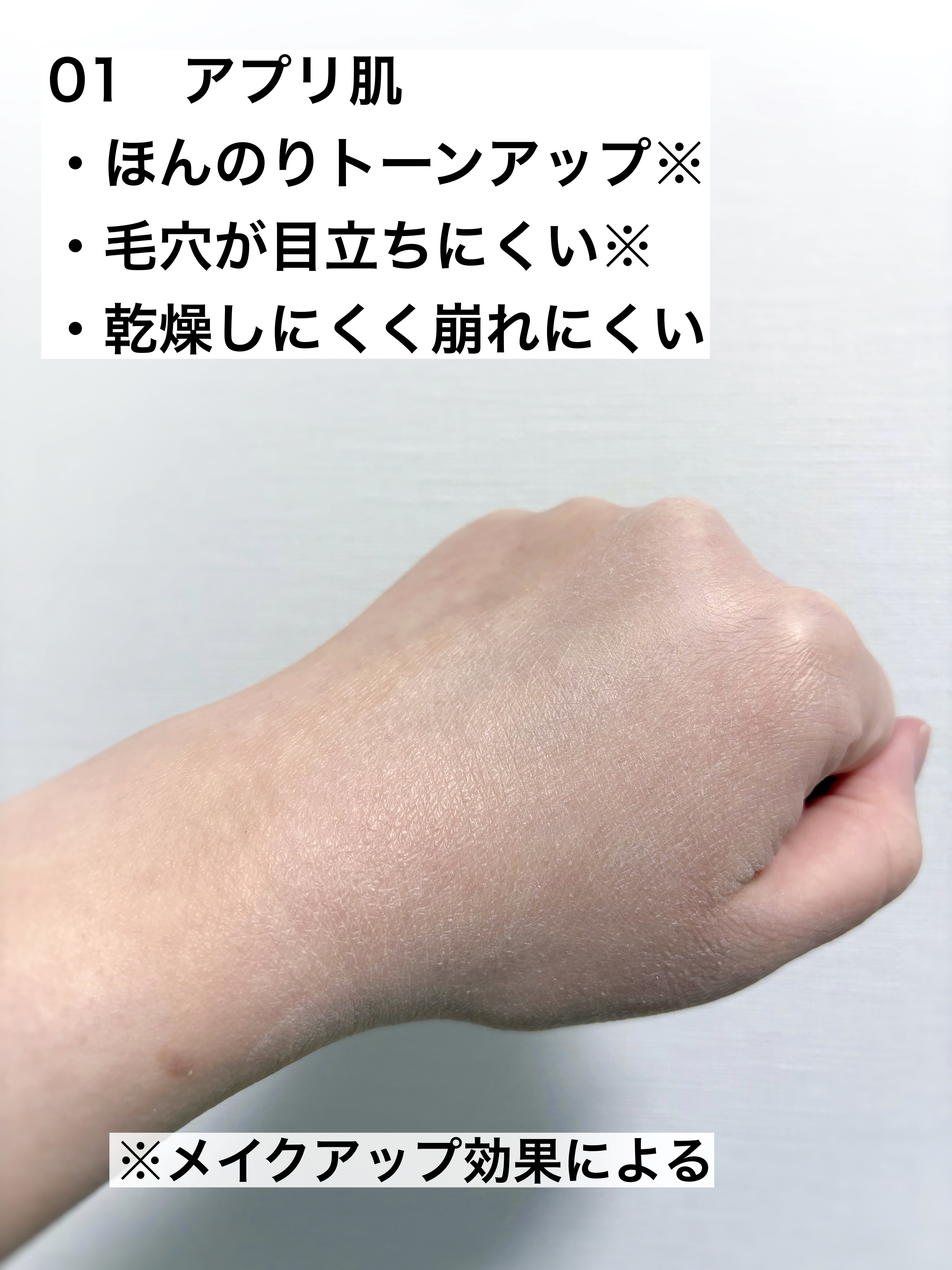 愛されプレストパウダー/b idol/プレストパウダーを使ったクチコミ（3枚目）