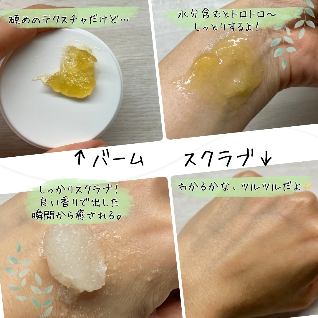 蜂蜜バームパック/nutseline/洗い流すパック・マスクを使ったクチコミ（2枚目）