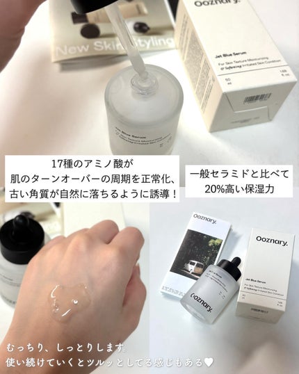 オーズナリージェットブルーセラム/オーズナリー/美容液を使ったクチコミ(2枚目)