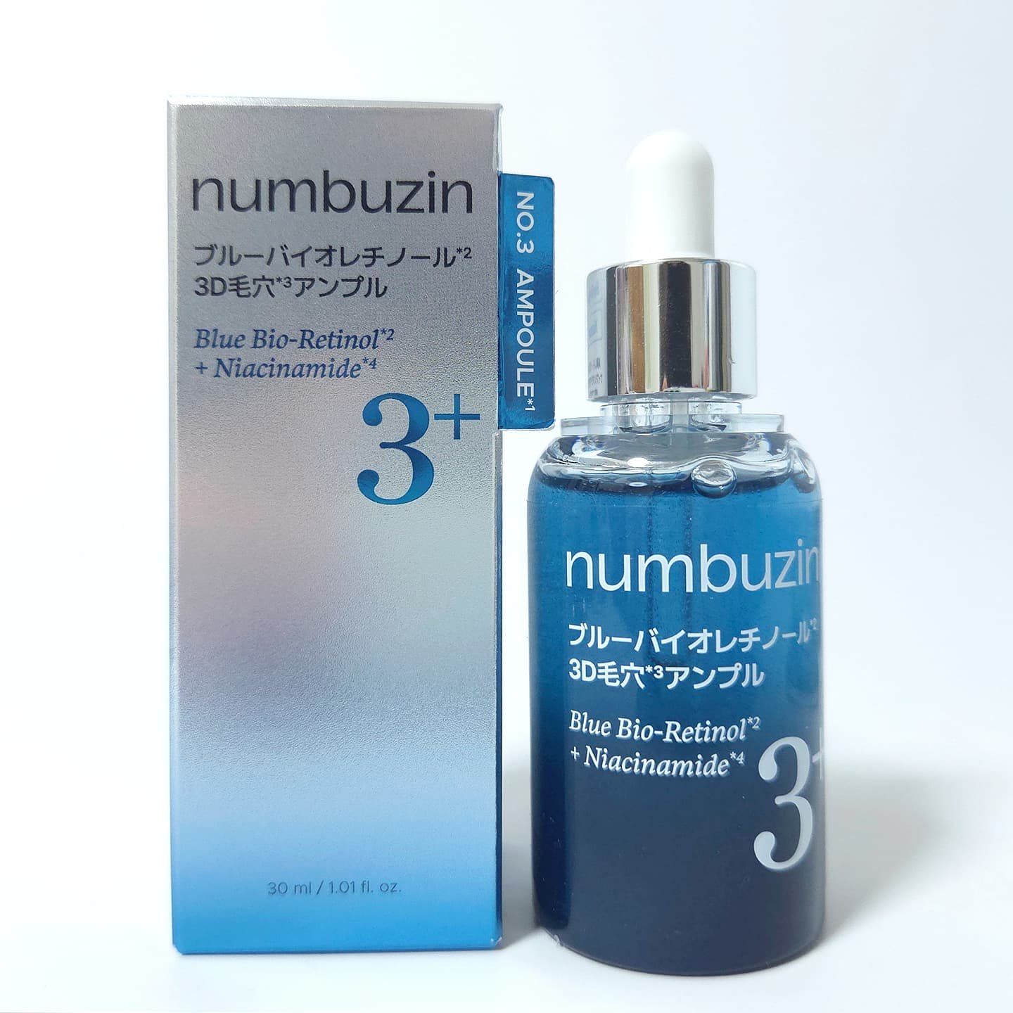 3番 ブルーバイオレチノール3D毛穴アンプル/numbuzin/美容液を使ったクチコミ（2枚目）