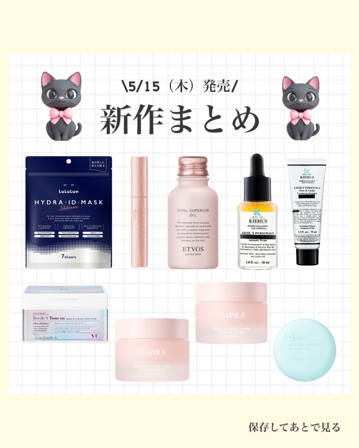 ローズウォーター スリーピングマスク/FEMMUE/フェイスクリームを使ったクチコミ（1枚目）