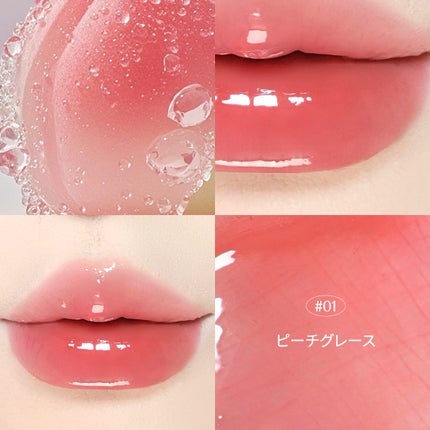 ジューシーデューイグロウティント/dasique/リップティントを使ったクチコミ(1枚目)
