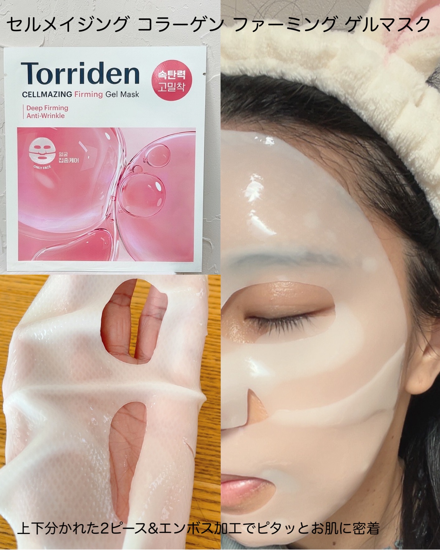 セルメイジング コラーゲン ポア パーフェクティング アンプル/Torriden/美容液を使ったクチコミ（3枚目）