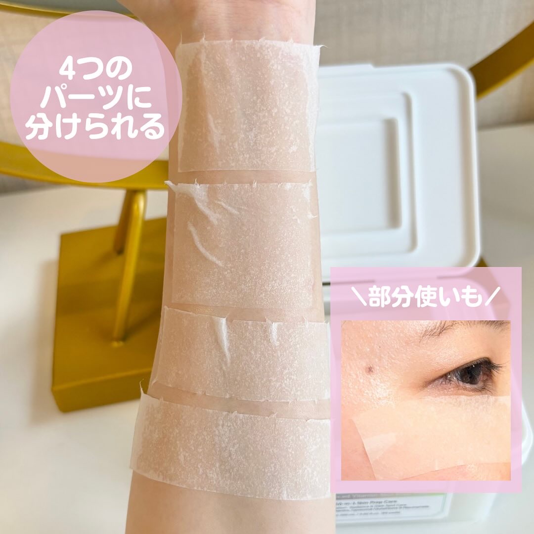 ビタグル10マスク/Klairs/シートマスク・パックを使ったクチコミ（2枚目）