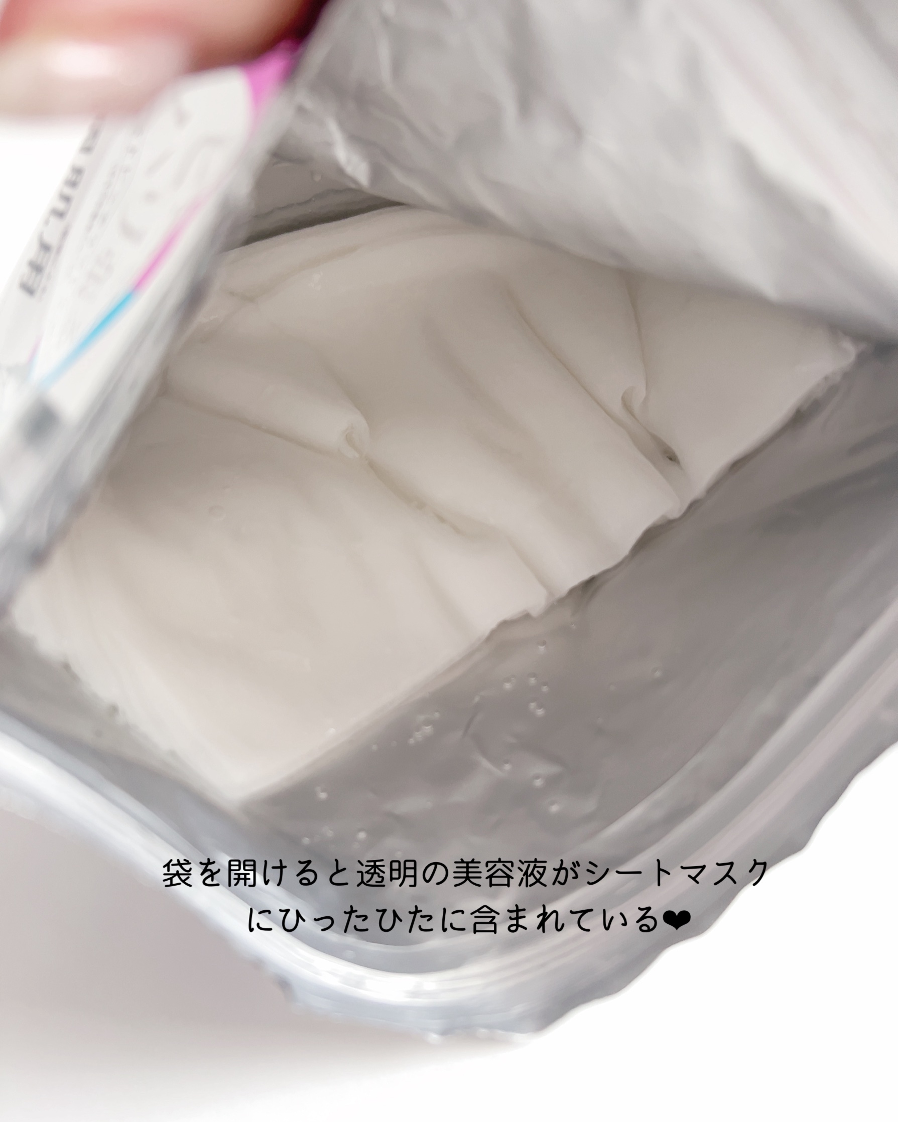 CTフェイシャルマスクQH/EVERYYOU/オールインワン化粧品を使ったクチコミ（3枚目）